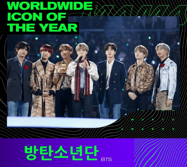 เเฟนคลับเฮ!!!  BTS เหมารางวัลเเห่งปี 4 สาขาจากงาน MAMA 2019