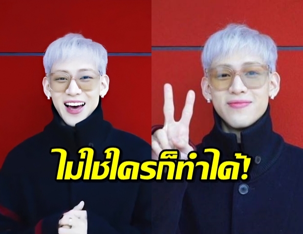 “แบมแบม” ลุคใหม่ผ่านสื่อ จี๊ดโดนใจอากาเซ่