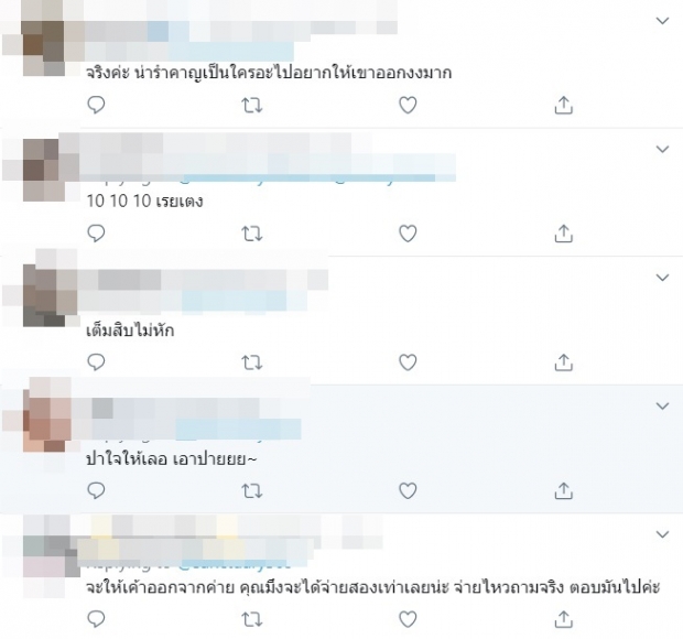 โดนอีกเเล้ว! ลิซ่า ถูกเกรียนคีบอร์ด โพสต์ไล่ออกจากวงเเนะนำให้ไปตาย