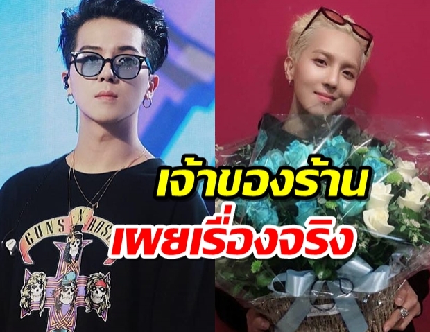 ความจริงอีกด้าน ข่าว มิโน WINNER ถูกพบอยู่ที่คลับช่วงโควิด-19