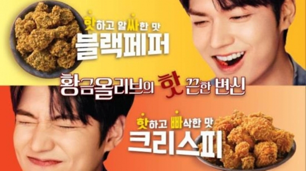 ยืนยันว่าดังจริง! อีมินโฮ กินไก่ในซีรี่ส์  จนร้านทำยอดขายพุ่งกระฉูด