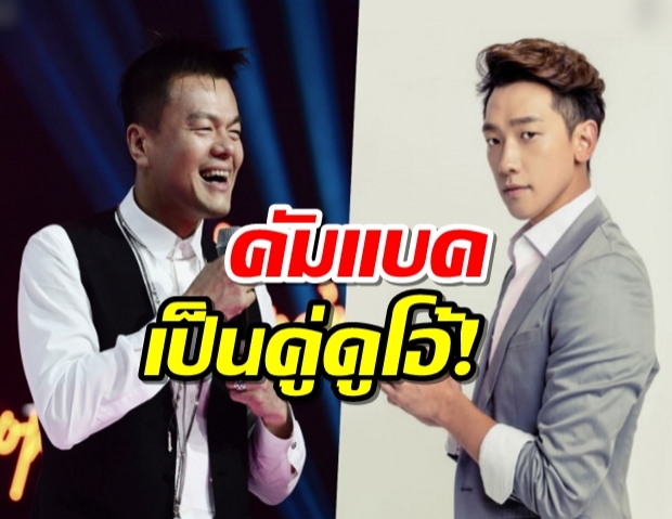 เรน-JYP คัมแบกในนามศิลปินดูโอ