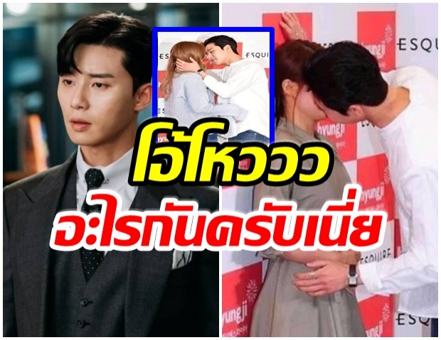 เเฟนๆช็อก! หลังเห็นภาพนี้ของ  พัคซอจุน ในงานเเฟนมีตติ้งที่ประเทศเกาหลี