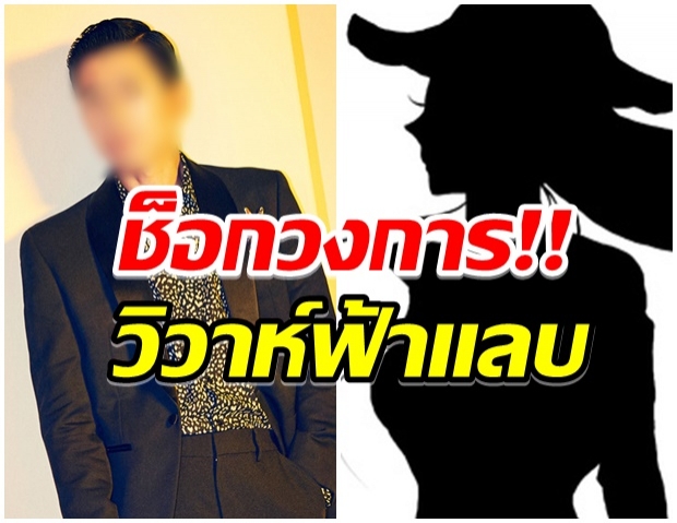 อกหักทั้งเอเชีย! YG ยืนยัน ศิลปินคนดังเตรียมตัวลั่นระฆังวิวาห์ 