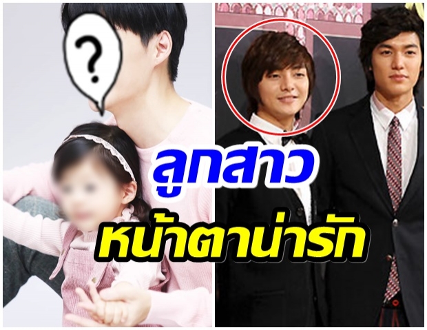 ส่องชีวิตปัจจุบัน คิมจุน หนึ่งในสมาชิก “F4” เเต่งงานเเล้ว-เเฮปปี้สุดๆ 