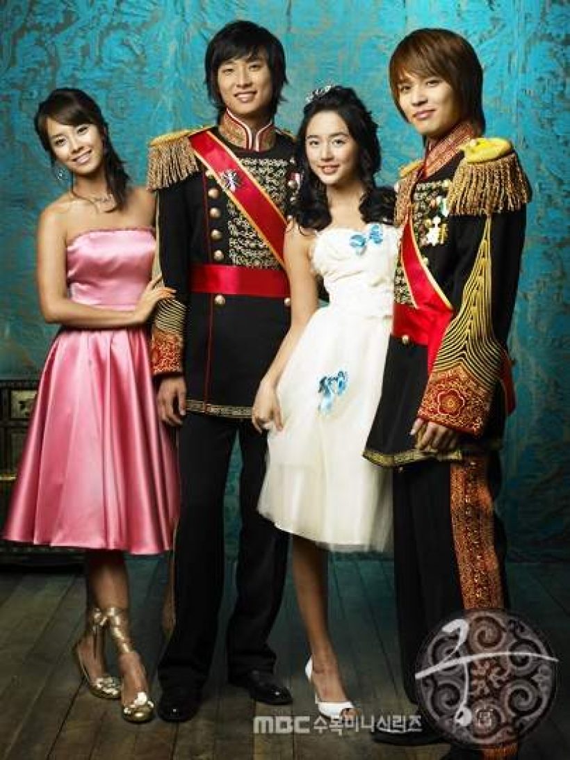 ผ่านมั้ย? ชาวเน็ตเสนอชื่อ 4 ซุปตาร์เกาหลี เล่นซีรี่ส์ Princess Hours 2022 