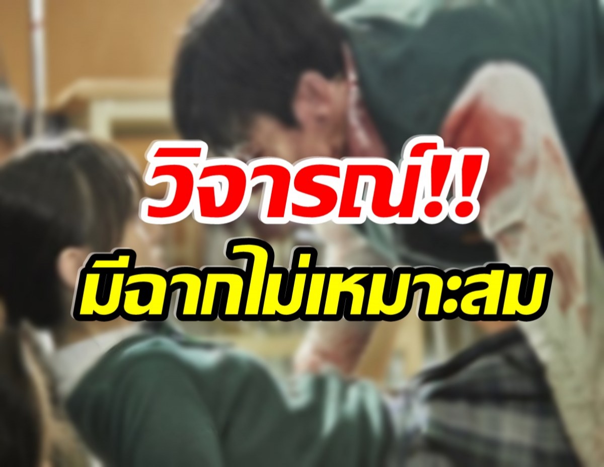 งานเข้า! ซีรีส์เกาหลีเรื่องดัง เจอดราม่าปมล่วงละเมิดทางเพศ