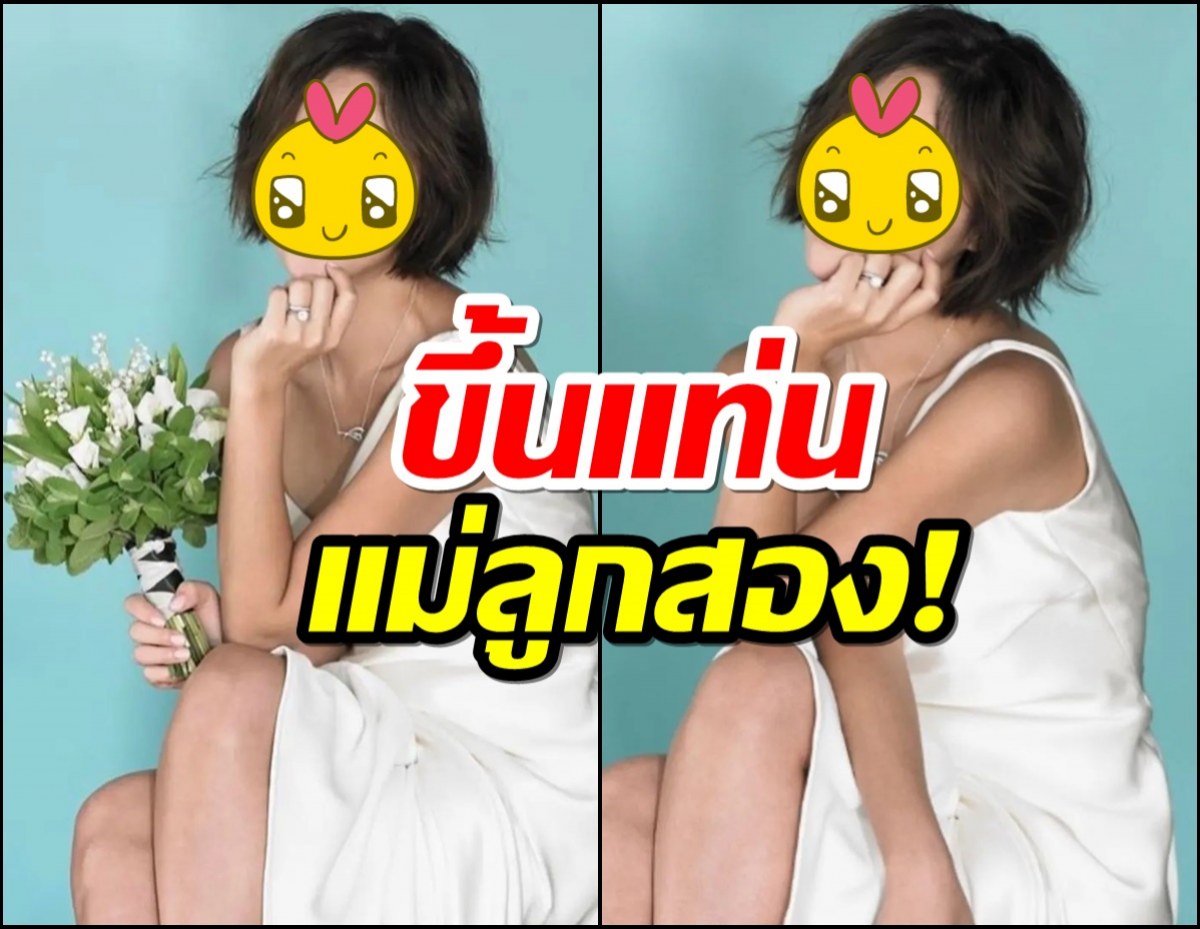 ยินดีด้วย!!นางเอกดัง เป็นคุณแม่ลูกสอง ล่าสุดเพิ่งคลอดลูกชายคนเล็ก