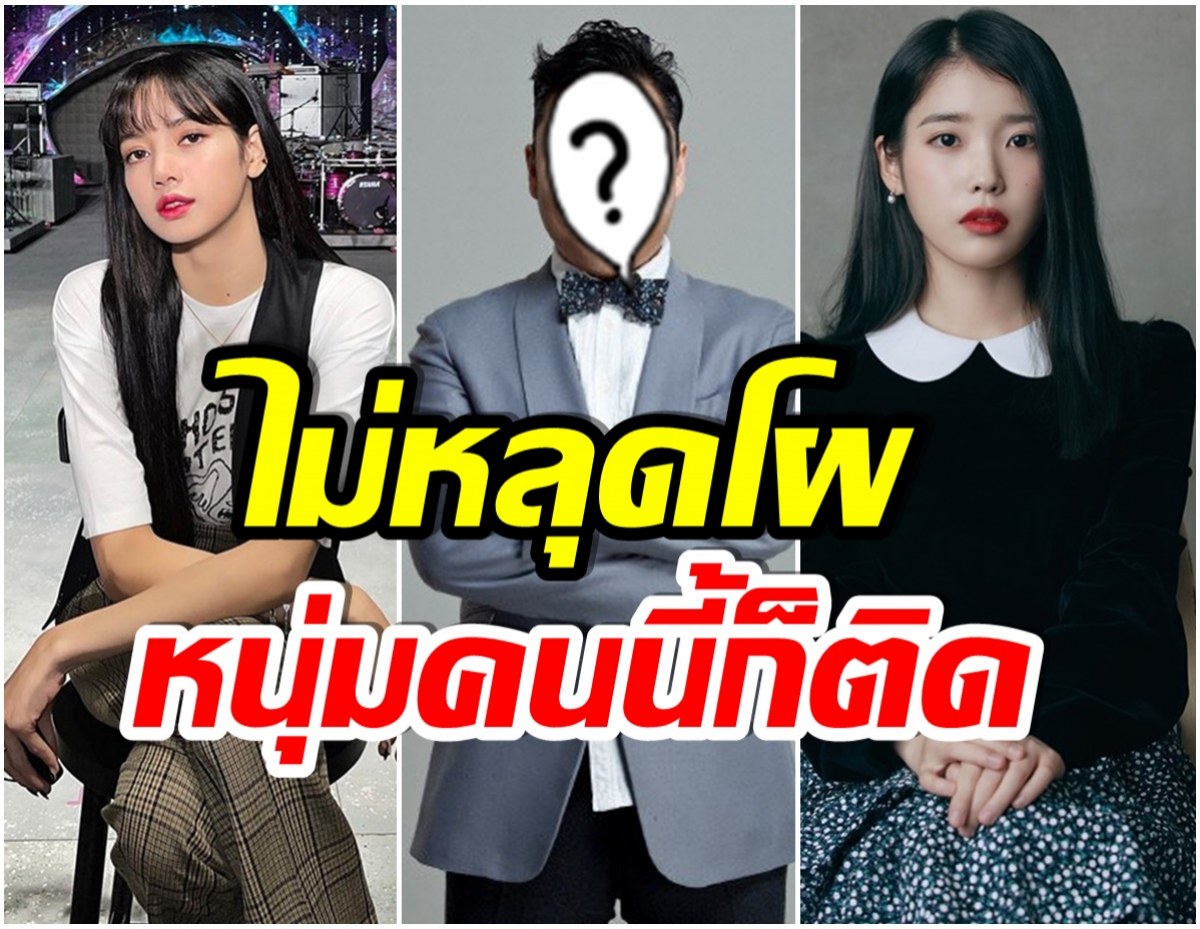 มีใครบ้าง? เปิดท็อป 5 ไอดอลเคป็อปที่ได้รับความนิยมมากที่สุดในโลก 