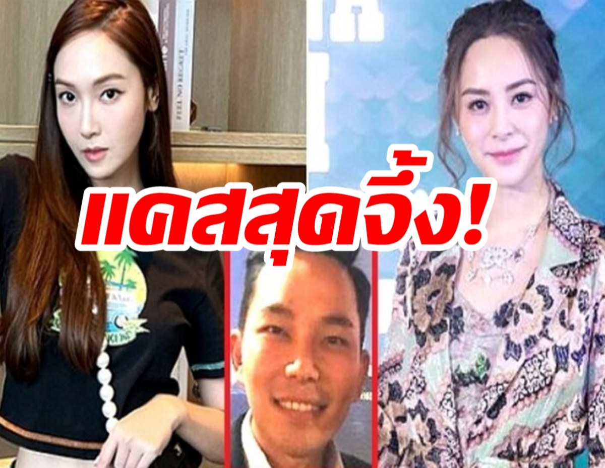 เจสสิก้า เตรียมเผชิญหน้ากับ อดีตแฟนสาว ไทเลอร์ ควอน