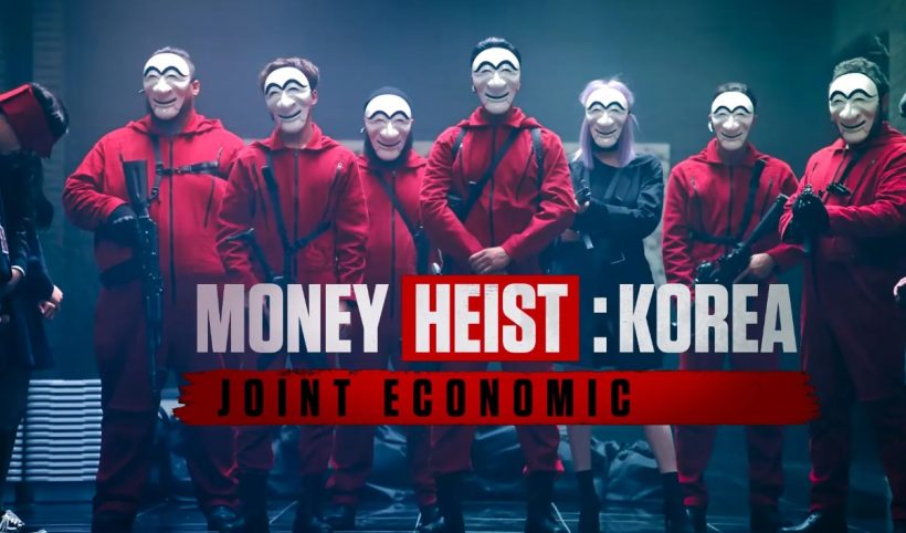 Money Heist: Korea ขึ้นอันดับ1โลก