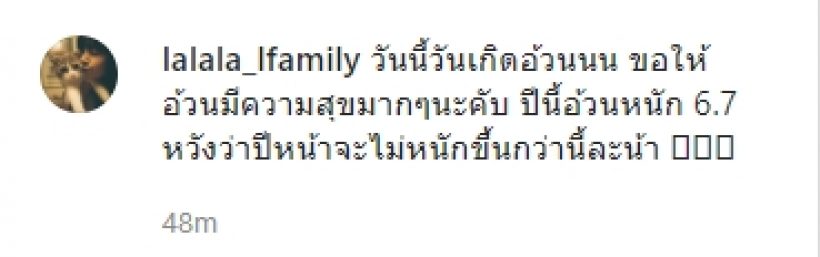 มาเเน่งวดนี้! ลิซ่า BLACKPINK ให้เลขเต็มๆ ชาวเน็ตเเห่โฟกัสเเคปชั่นนี้