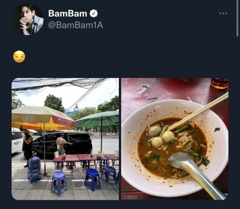 ซุปตาร์หนุ่มติดดินเรียบง่าย นั่งกินข้าวข้างทางหลังแลนดิ้งถึงเมืองไทย