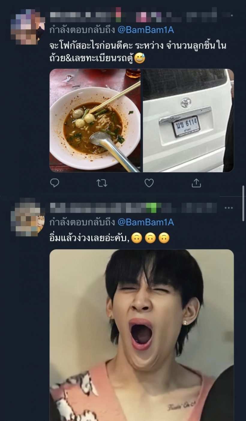 ซุปตาร์หนุ่มติดดินเรียบง่าย นั่งกินข้าวข้างทางหลังแลนดิ้งถึงเมืองไทย