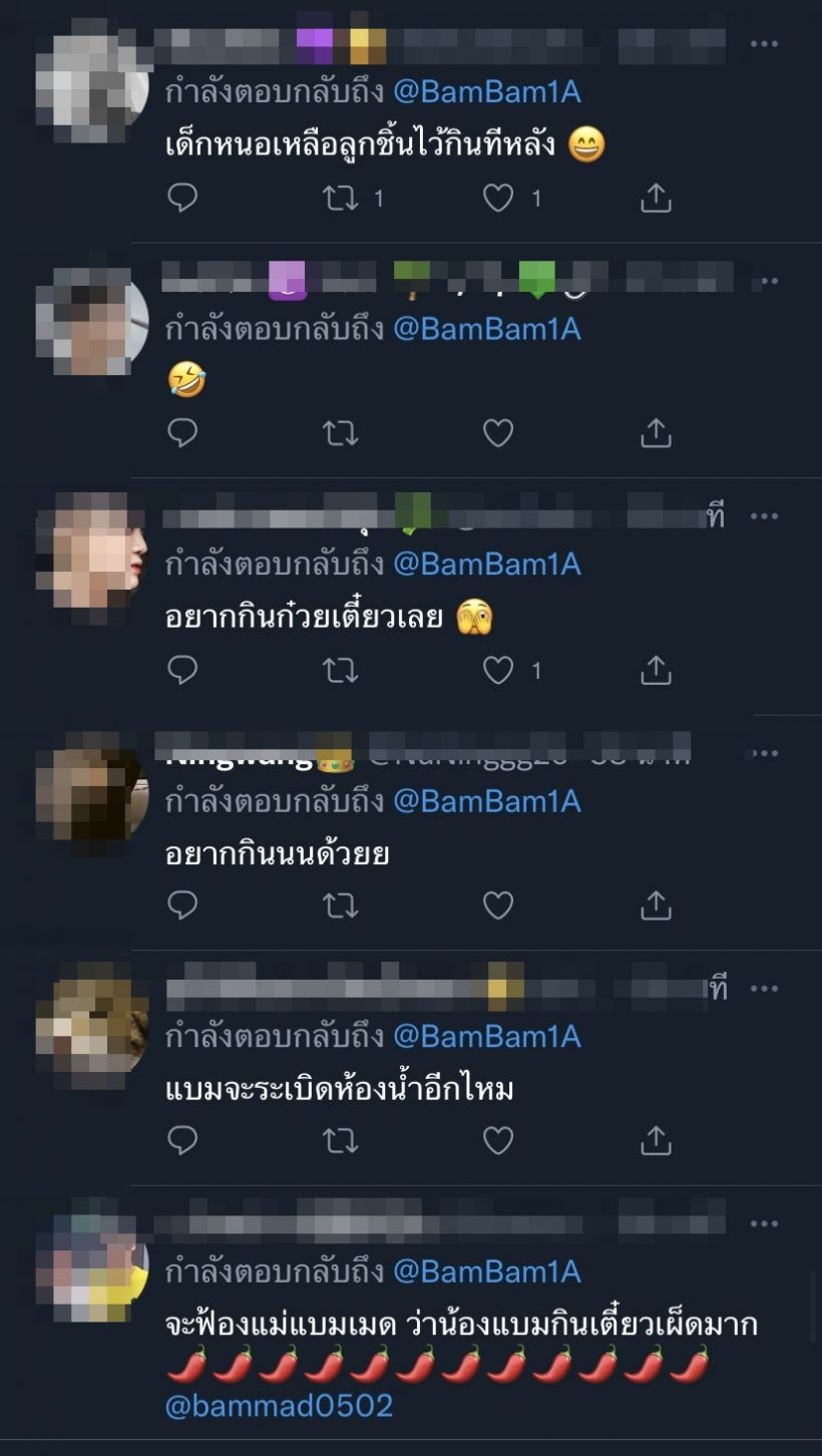 ซุปตาร์หนุ่มติดดินเรียบง่าย นั่งกินข้าวข้างทางหลังแลนดิ้งถึงเมืองไทย