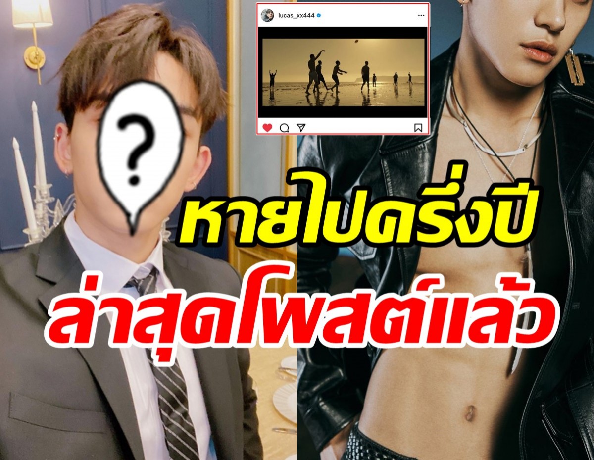 แตกตื่นทั้งเอเชีย! ศิลปินหนุ่มโพสต์ในรอบ6เดือน หลังหายจากวงการเซ่นข่าวฉาว