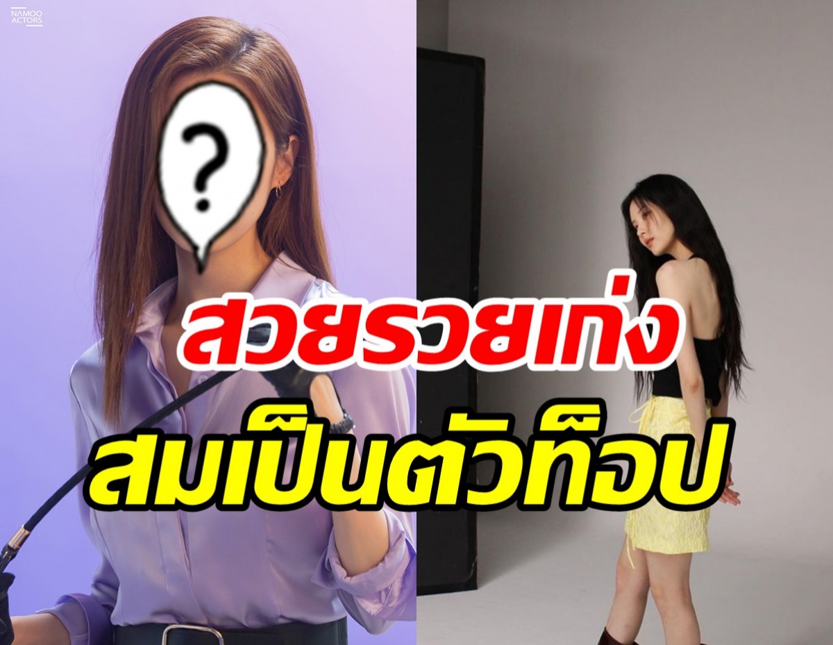 กระแสปังไม่เคยแผ่ว นางเอกดังรับทรัพย์จุกๆด้วยค่าตัวเกือบ500ล้าน