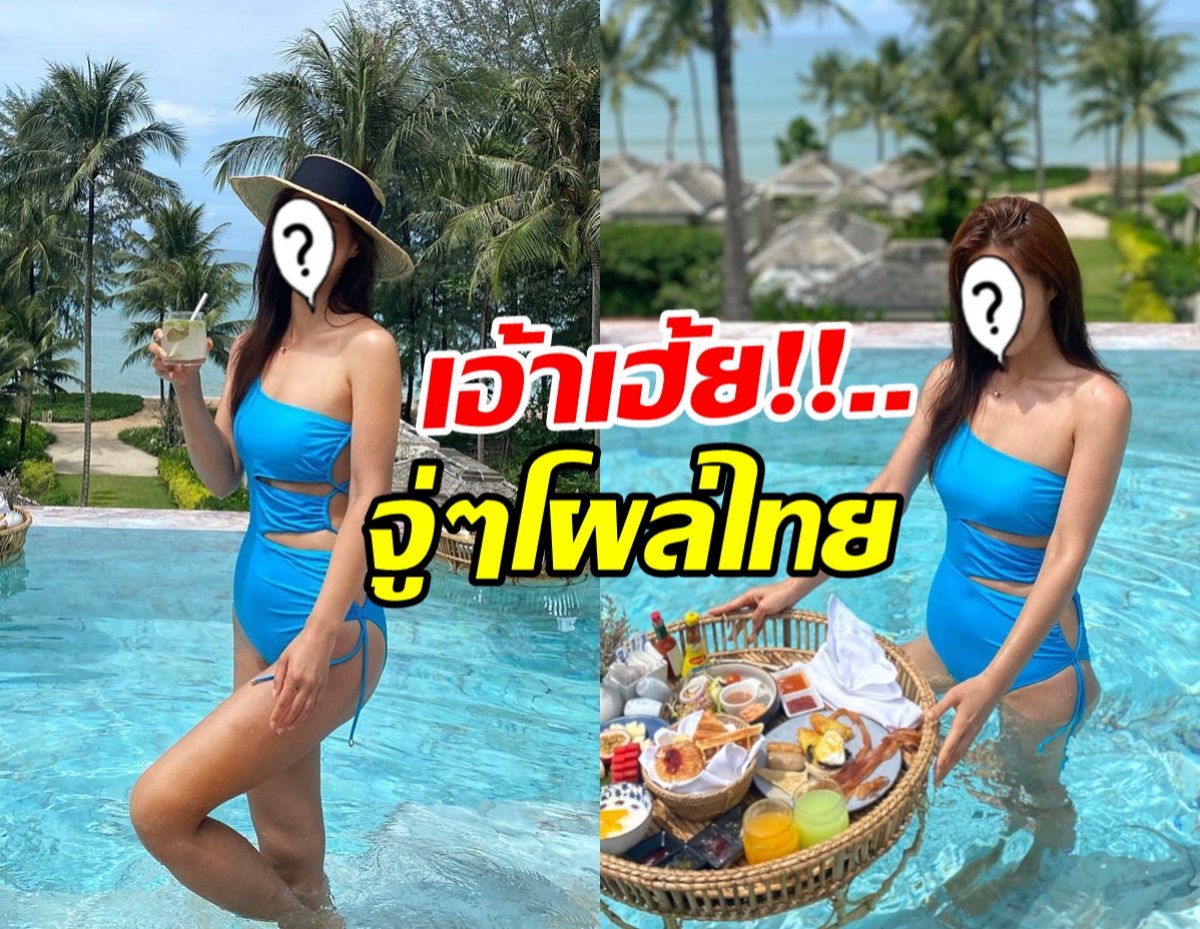 เซอร์ไพรซ์ ไอดอลสาวคนดังอัพไอจี โผล่เช็คอินประเทศไทย