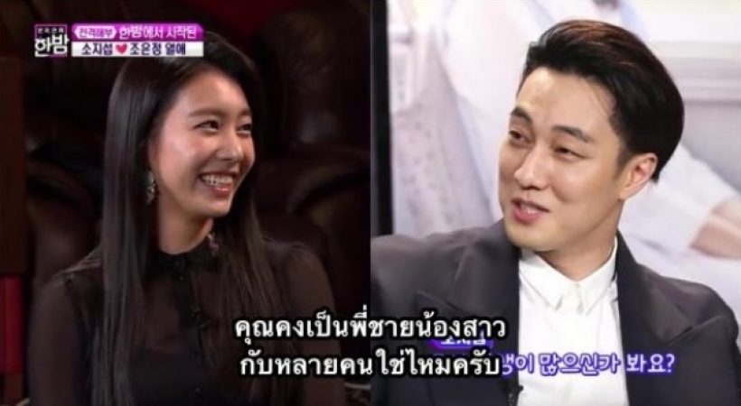 ซุปตาร์หนุ่มเปิดชีวิตหลังแต่งผู้ประกาศข่าวสาว อายุห่าง17ปี