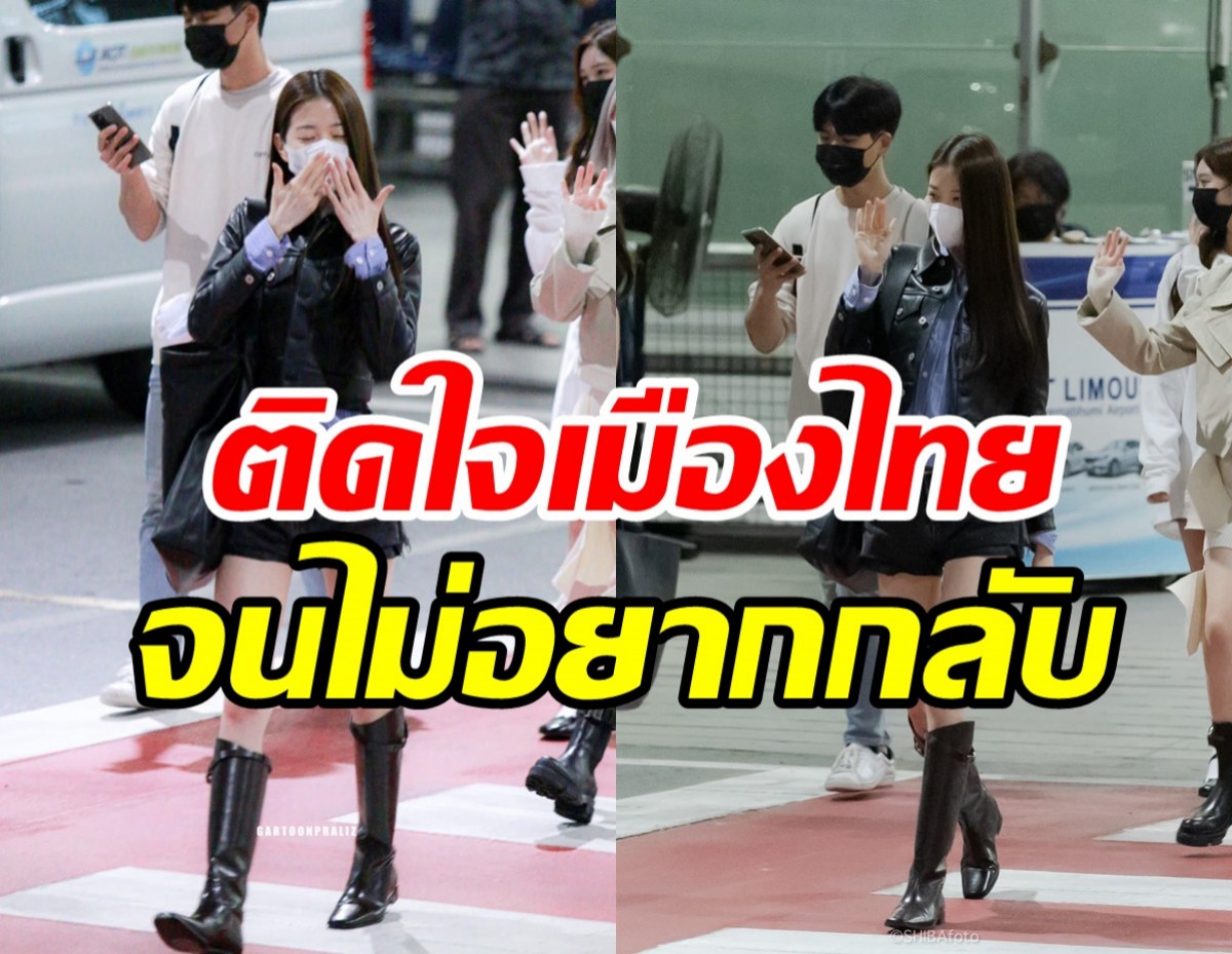 ไอดอลสาวหลงรักประเทศไทย เผยเมนูสุดโปรดติดใจจนอยากจะกลับมาอีก!!