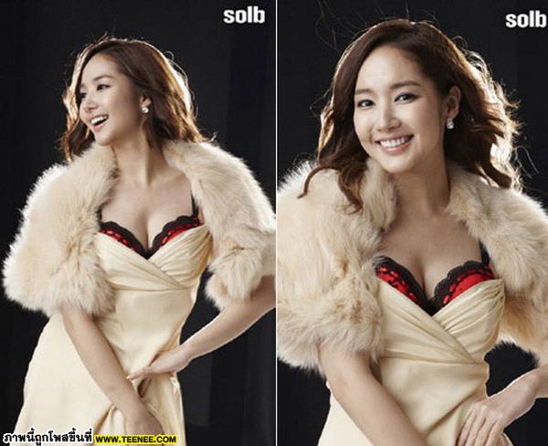  Park Min Young – Solb