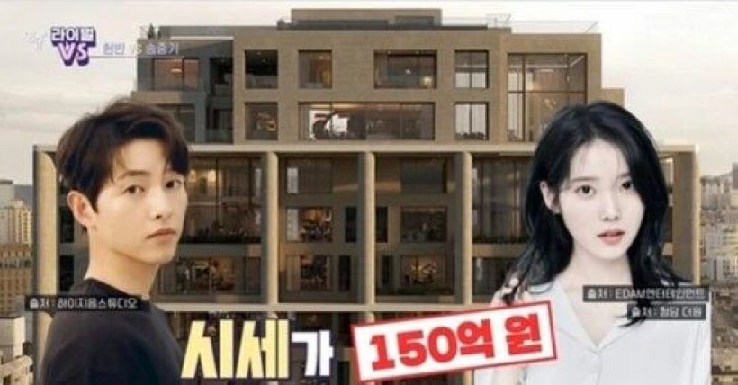 หล่อรวยเวอร์! ซงจุงกิซื้อวิลล่าหรูแพงสุดในเกาหลี มีซุปตาร์คนนี้เป็นเพื่อนบ้าน