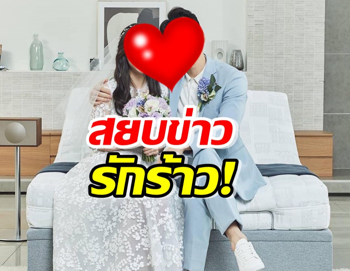 สยบข่าวรักร้าว!คู่รักสามีภรรยาตัวท็อป เผยรีแอคล่าสุดขาเม้าท์มีเงิบ