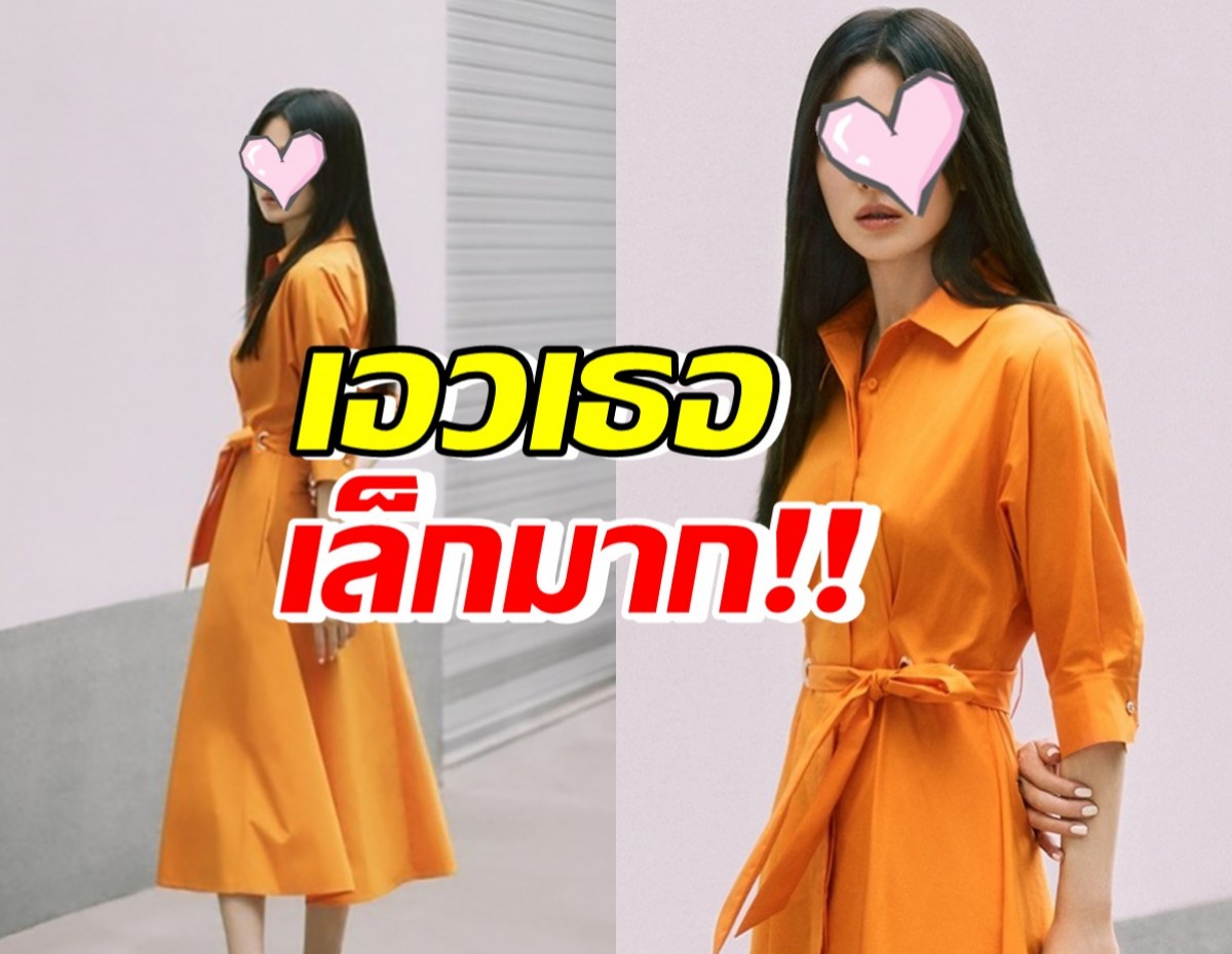 นางเอกซุปตาร์อวดเอวบางเฉียบ ชาวเน็ตถามลั่นเอาไส้ไปเก็บไว้ไหน?