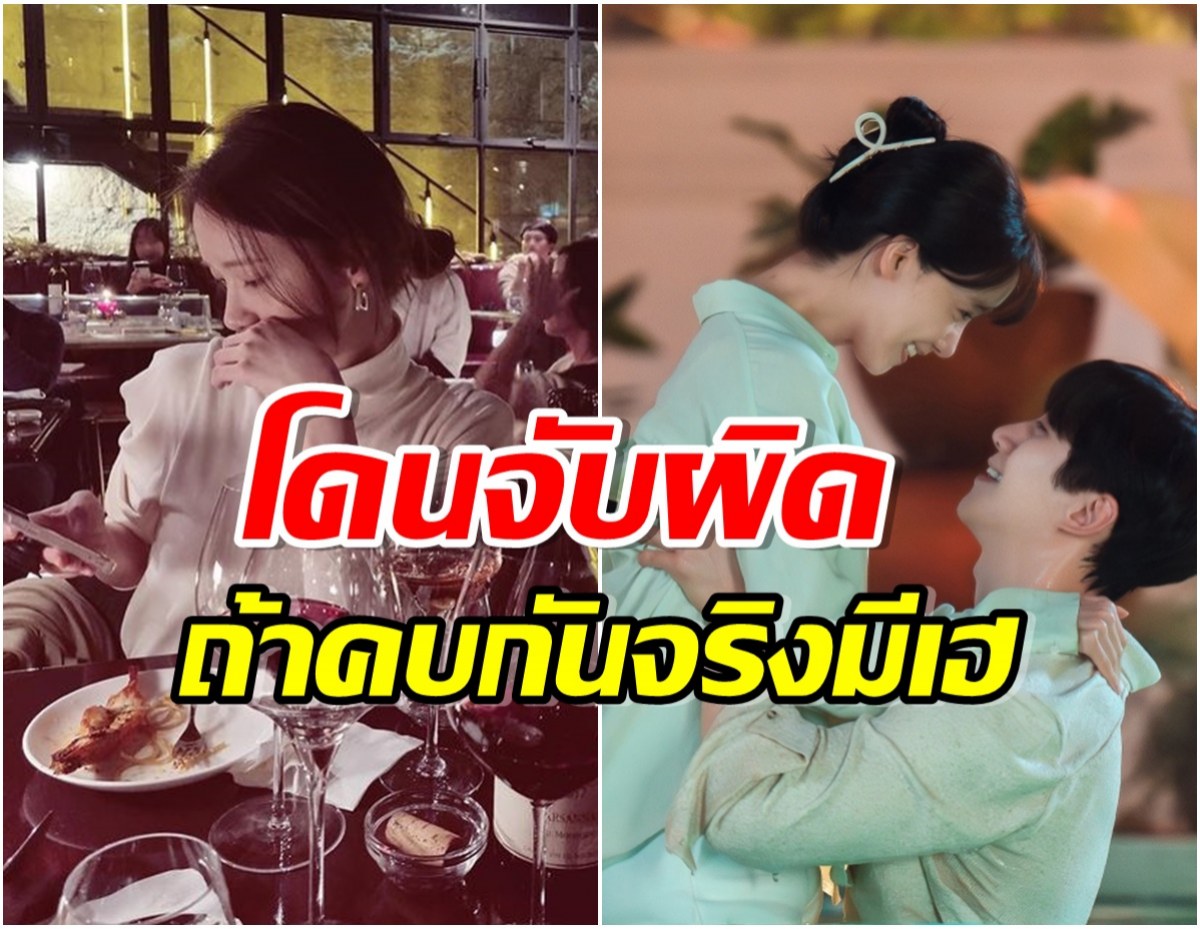 เฮทั้งวงการพระนางสุดฮ็อต ถูกลือคบกันจริงเกิดปิ๊งรักนอกจออีกคู่