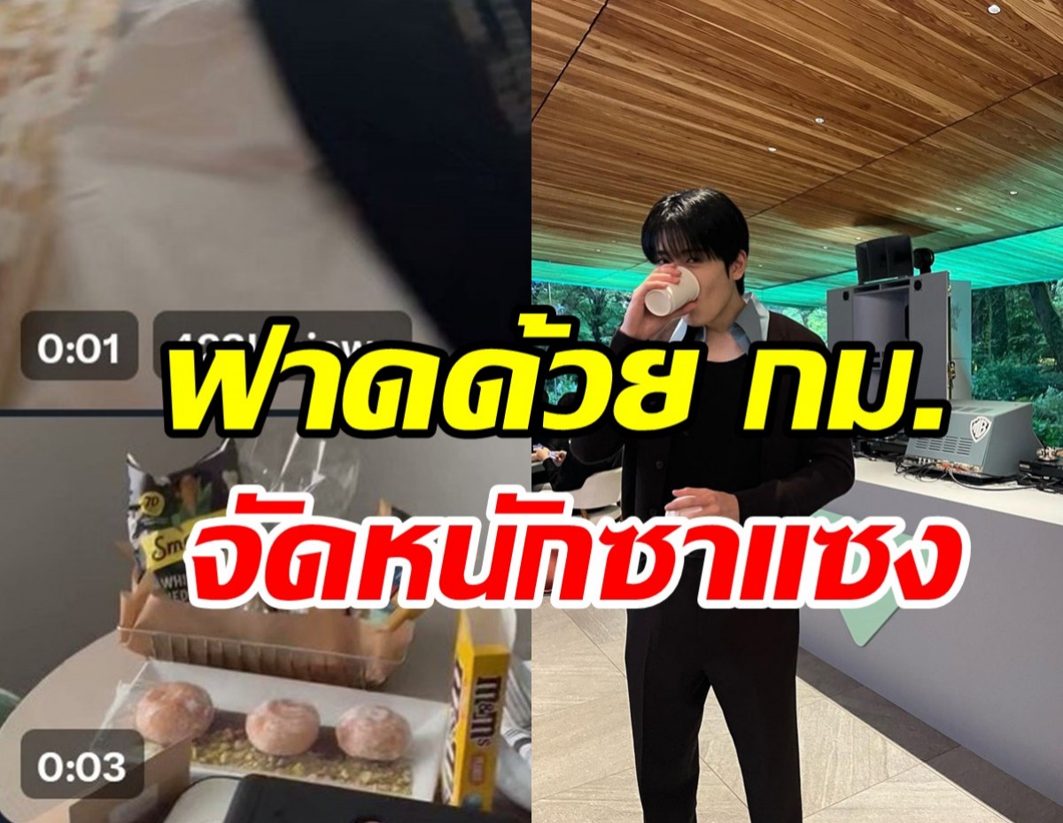 SMประกาศกร้าวใช้กฎหมายจัดหนัก คนบุกถึงห้องส่วนตัวศิลปิน