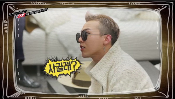 G-Dragon เผยความรู้สึกต่อสมาชิกวง WINNER