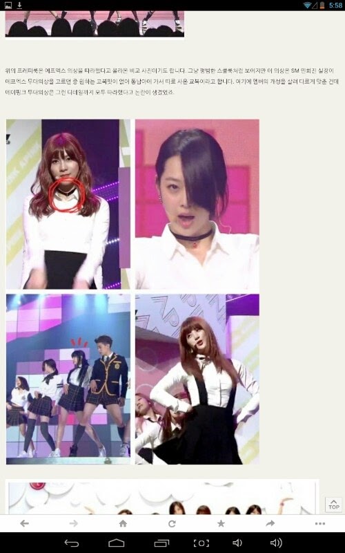 Apink ถูกเนติเซ็นเกาหลีโพสต์ภาพแฉเพียบ ลือขโมยผลงานคนอื่น