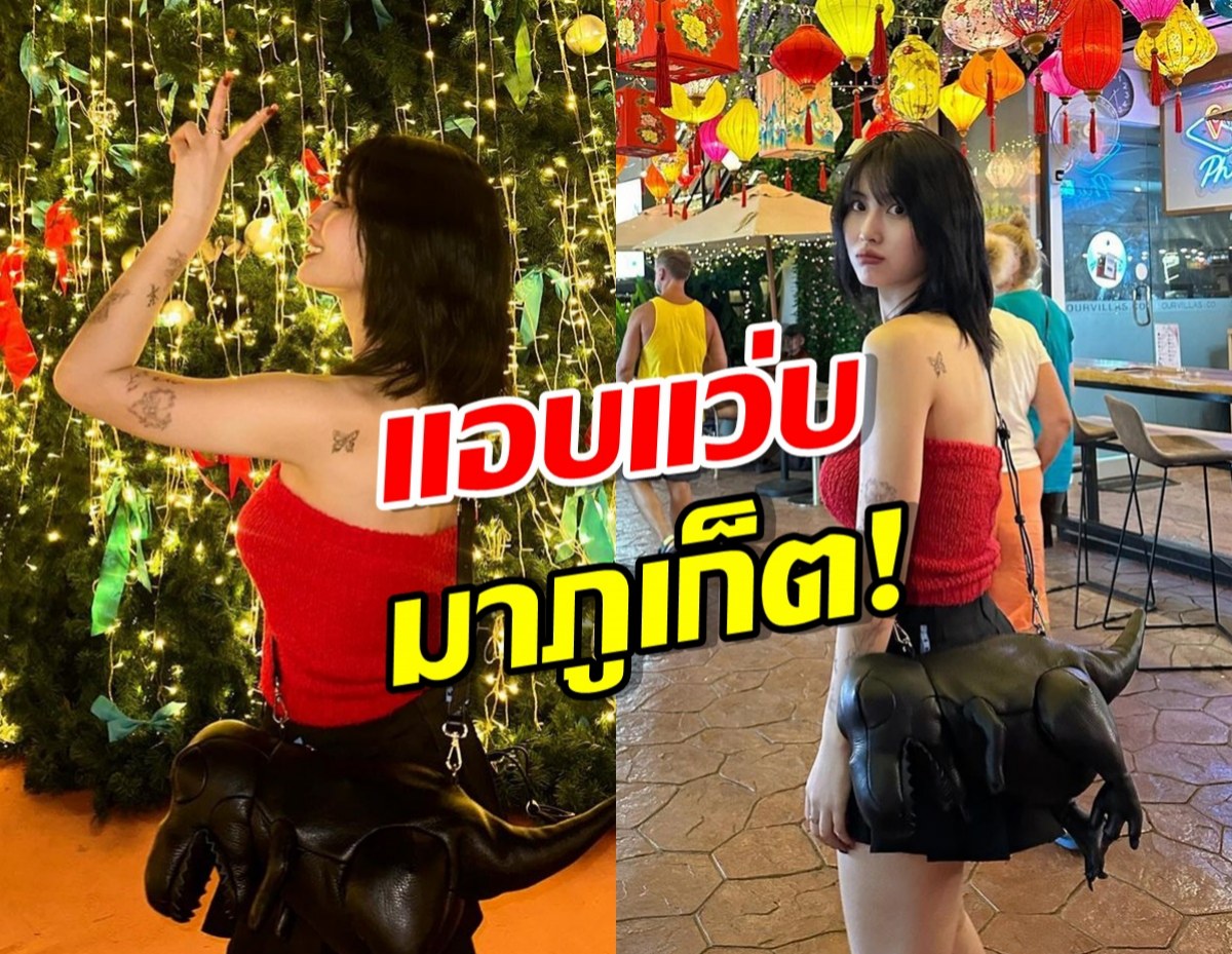 เซอร์ไพรส์!! โมโมะ TWICE แอบแวบมาเที่ยวภูเก็ต!