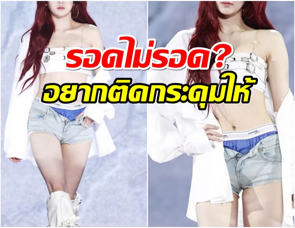 ชาวเน็ตคิดยังไงเมื่อเห็นเเฟนชั่นเเปลกตาของซุปตาร์สาวคนนี้?