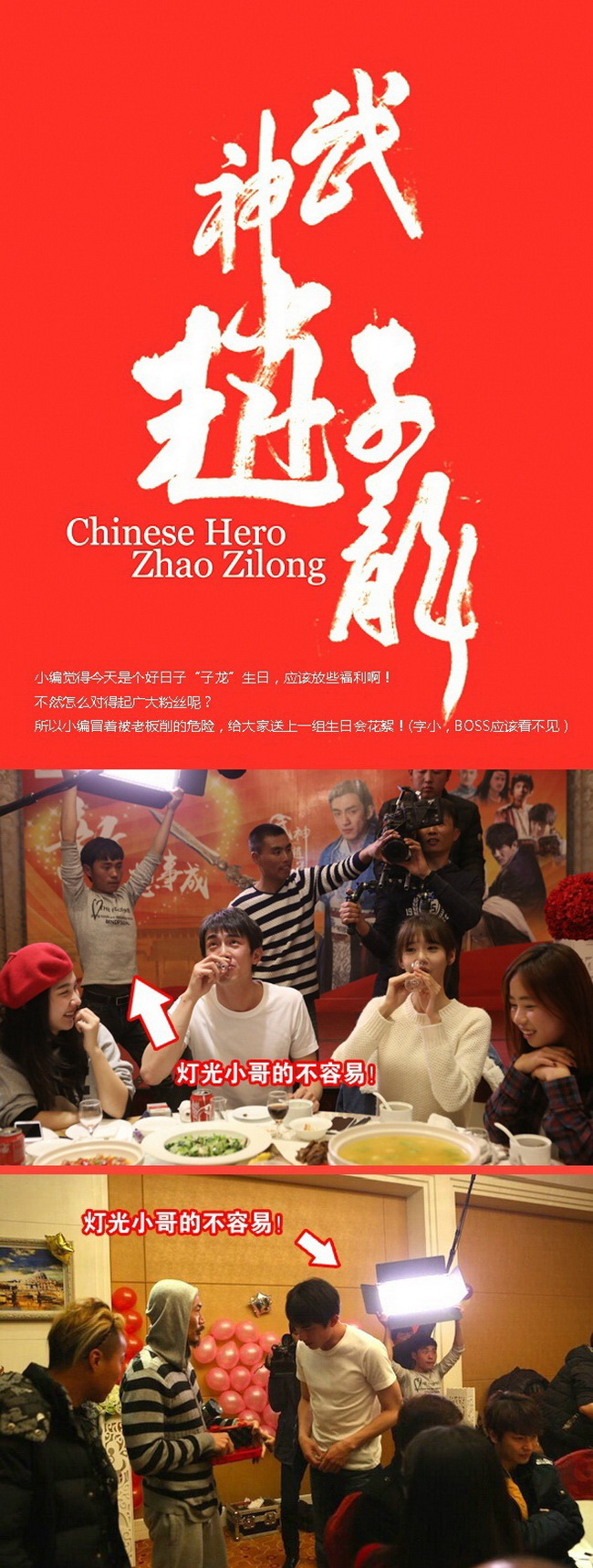 ประเด็นฮ็อต! ในโซเชียลจีน ภาพสนิทสนม ยุนอาและพระเอกจีน