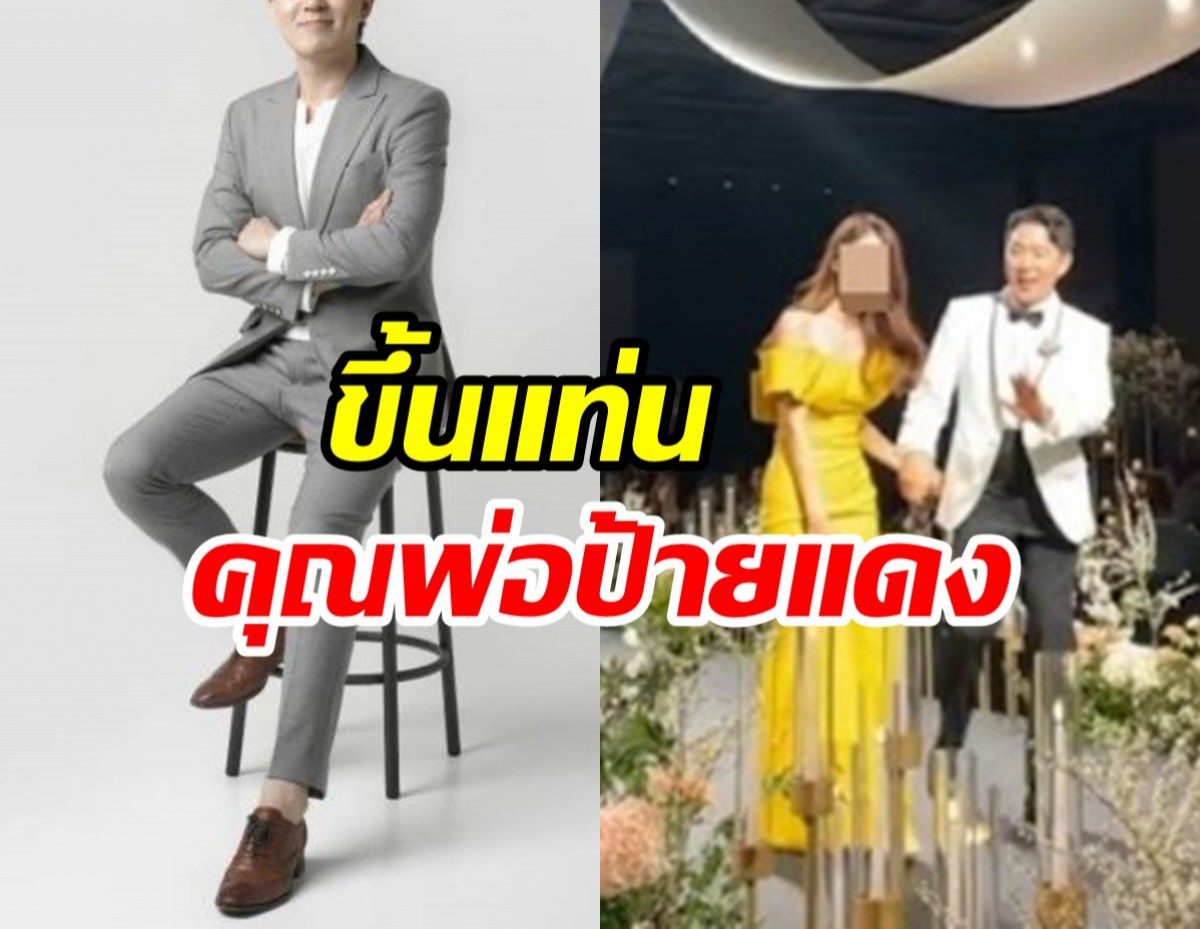  ยินดีด้วย! พิธีกรตัวท็อปขึ้นแท่นคุณพ่อป้ายแดง เมียเด็กคลอดลูกแล้ว