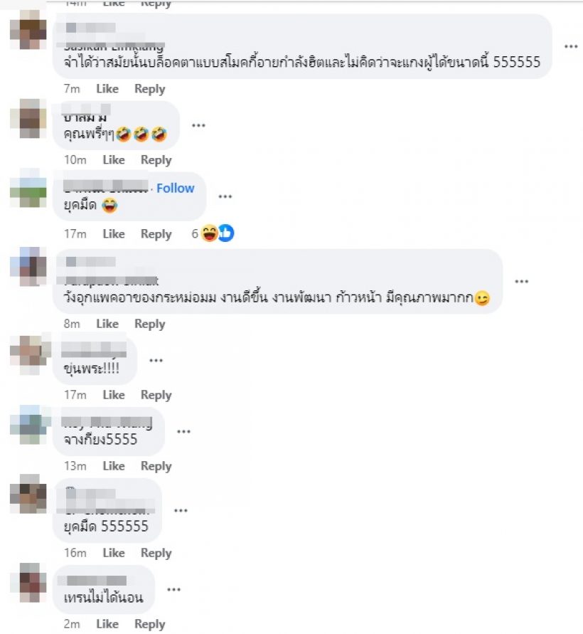 ขุดตำนานนายแบบแห่งYG ทะยานสู่พระเอกตัวท็อปเกาหลี