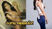 นักร้องดัง ออกมาโพสต์พร้อมปลอบโยนแฟนๆหลังมีคนเอาภาพเธอไปตัดต่อกับภาพโป๊!