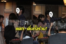 สาวแตกฮือ!!!ซุปตาร์ดังระดับเอเชีย โผล่ร้านดัง! แห่ขอเซลฟี่รัวๆ