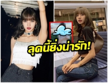 เปิดลุคเที่ยวทะเลชิลๆ   ลิซ่า BLACKPINK  สวย - หวาน น่ารักมาก! 