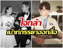 ร้ายกาจ! เรน พ่อบ้านใจกล้า แอบเม้าท์  คิมแตฮี กลางรายการแบบนี้  