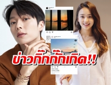 จาง กียง ตกเป็นข่าวกับ นักยิมนาสติกสาว YG ชี้แจง