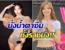 ลิซ่า เผยความรู้สึกกลับมาเล่นคอนเสิร์ตที่ไทยอีกครั้ง พูดเเบบนี้เกือบร้องไห้