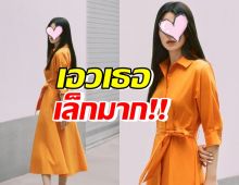 นางเอกซุปตาร์อวดเอวบางเฉียบ ชาวเน็ตถามลั่นเอาไส้ไปเก็บไว้ไหน?