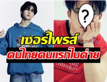 หอมกลิ่นความปัง ยอร์ช ยงศิลป์  เปิดตัวค่ายใหม่อยู่เครือเดียวกับรุ่นพี่สุดฮ็อตคนนี้