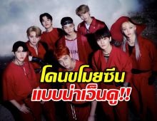 น่าเอ็นดู  Stray Kids โดนผู้ปกครองแฟนคลับขโมยซีนจังๆ