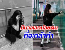 ฉีกกฎซุปตาร์ นางเอกดังนั่งชิลโชว์รอยสักเต็มเเขน สวยเท่ในคนเดียว