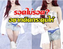 ชาวเน็ตคิดยังไงเมื่อเห็นเเฟนชั่นเเปลกตาของซุปตาร์สาวคนนี้?