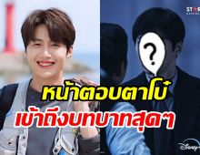 คิมซอนโฮทุ่มลดน้ำหนัก7โล พลิกบทบาทแทบไม่แต่งหน้าเข้าฉาก