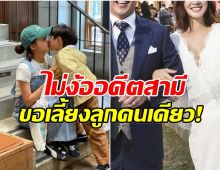 เเฟนๆอึ้ง ดาราสาวประกาศมีลูกคนที่ 2 หลังหย่าสามี